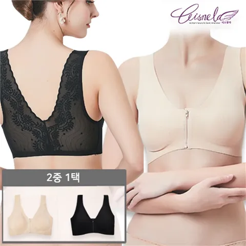 [하프클럽/시스넬라]프리컷팅지퍼브라 1종 보정속옷 여자속옷 노와이어 브라 브라렛