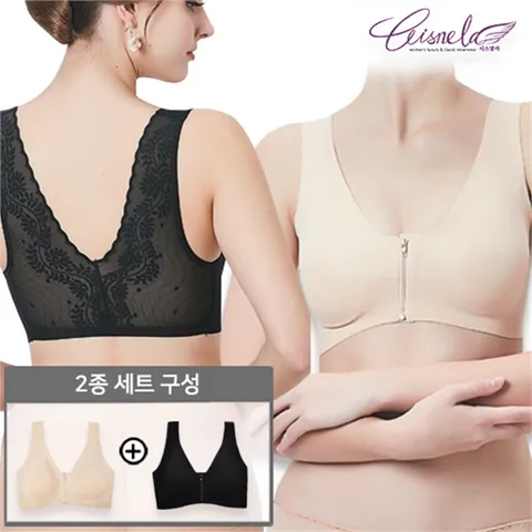 [하프클럽/시스넬라]프리컷팅지퍼브라 2종 보정속옷 여자속옷 노와이어 브라 브라렛