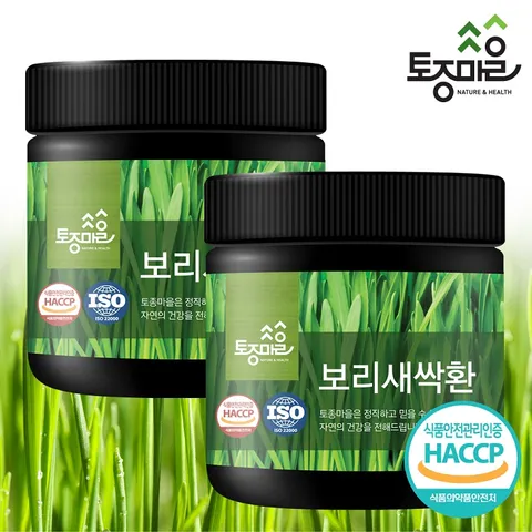 [토종마을]프리미엄 HACCP인증 국산 보리새싹환 250g X 2개