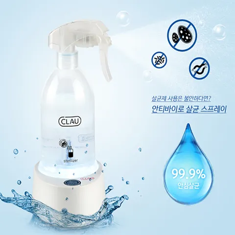 CLAU클라우 퓨리처 안티바이로  살균수제조  전해수기