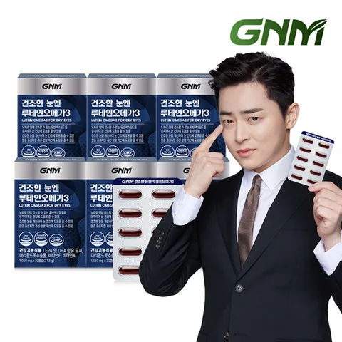 [건조한 눈 개선] 루테인 오메가3 6박스 총 6개월분 / 눈건강 비타민A 비타민E