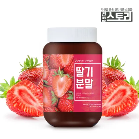 건강스토리 동결건조 딸기 분말 200g
