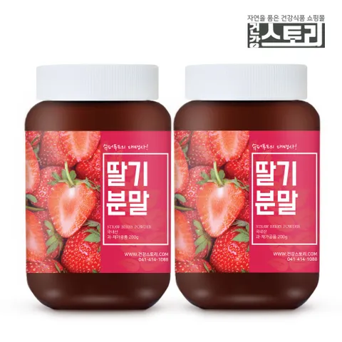 건강스토리 동결건조 딸기분말 200g X 2통