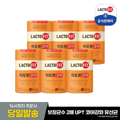 락토핏 코어 60포X6통+락토핏코어 30포 1박스