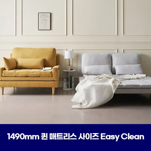 [침대겸용] 체인지 2인 접이식 소파베드 *침대시 Q 퀸사이즈 국내유일 광폭 1490mm