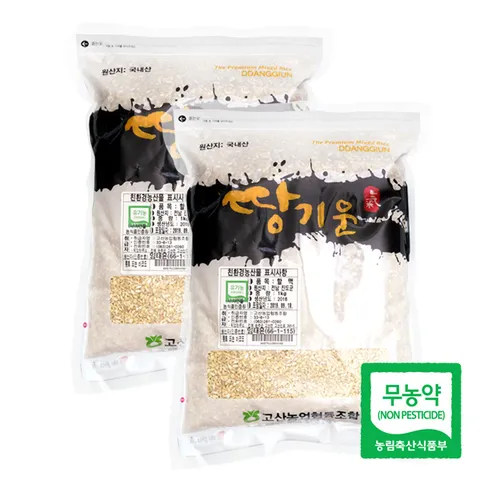 고산 친환경 땅기운 할맥 1kgx2팩