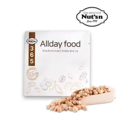 Only 열풍병아리콩 20g 35봉