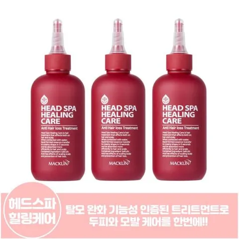 헤드스파 힐링케어 트리트먼트 200ml 2+1