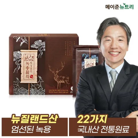 박경호의 녹용활력 명작 1박스