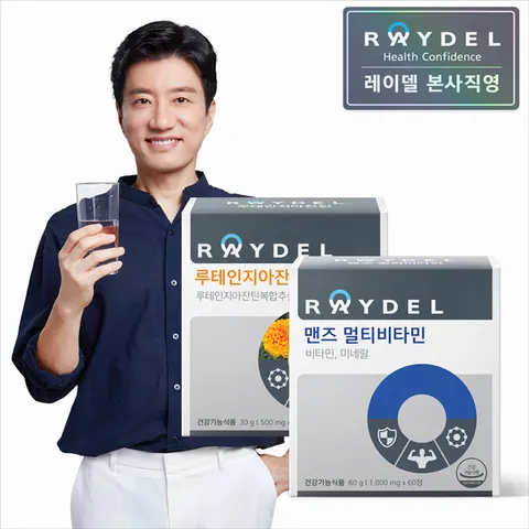 맨즈 멀티비타민60정 + 루테인지아잔틴 60캡슐