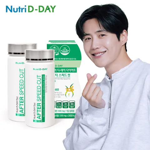 NEW 애프터 스피드컷 x 2개 / 녹차 카테킨 체지방감소 다이어트