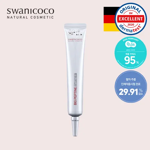 펩타이드 아이크림 20ml