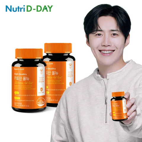 다이어트 키토산 올뉴 x 2개 / 체지방감소 콜레스테롤감소 비타민c