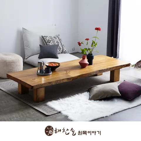 해찬솔 소나무 통원목 에코 원목좌탁 1800_w700/좌식테이블/거실테이블/원목테이블/소파테이블