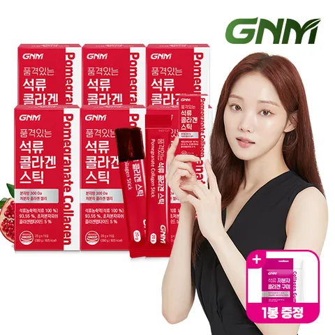 [300달톤] 이성경 석류콜라겐젤리 스틱 6박스 총 90포+콜라겐구미 1봉