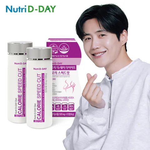 NEW 칼로리 스피드컷 x 2개 / 녹차 카테킨 체지방감소 다이어트