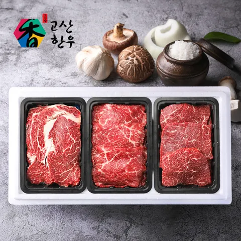 고산한우 1등급이상 암소정육세트 정성드림5호/1.2kg/등심400g+불고기400g+국거리400g