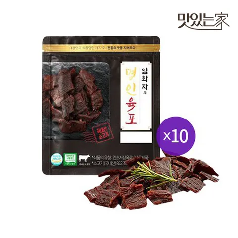 맛있는가  임화자의 국내산 소고기 명인 육포 10팩