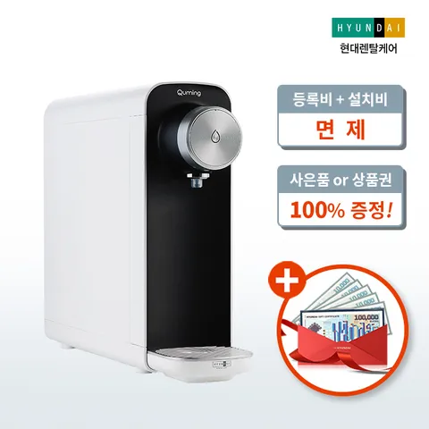 [렌탈]현대렌탈케어 큐밍 더슬림 미니셀프 직수형 정수기 HP-815 3년의무