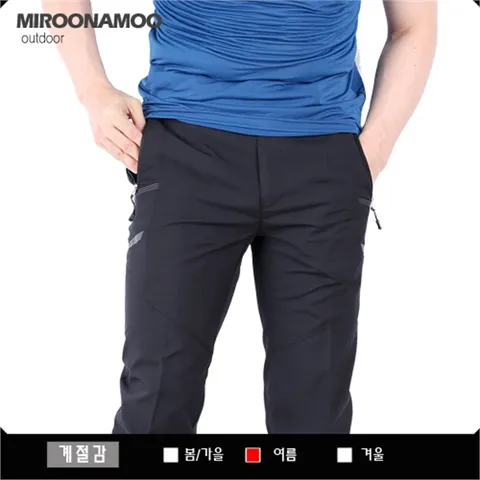 남성 여름 등산 바지