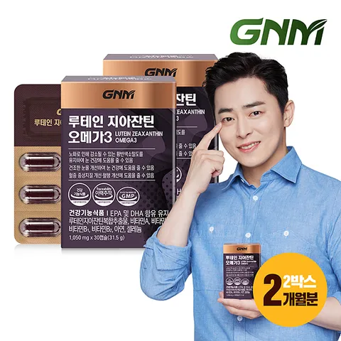 루테인 지아잔틴 오메가3 2박스 / 눈건강 비타민 A, B, E, 아연