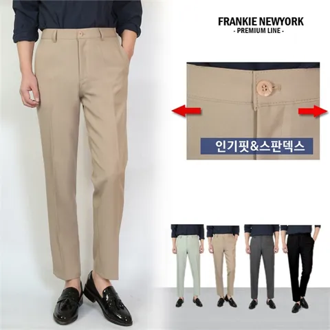 [하프클럽/프랭키뉴욕]프랭키뉴욕 남자 테이퍼드핏 슬랙스 스판 베이지 9부 크롭_HE0PA668-1
