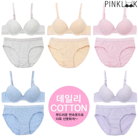 코튼 원더컬러풀 베이직 브라팬티2종셋트