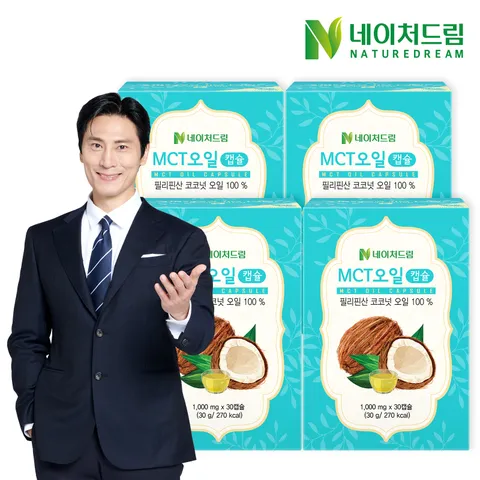 MCT오일 1000mg x 30캡슐 4박스/ 코코넛오일,방탄커피