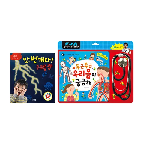 [블루래빗] 재미있는 관찰셋트