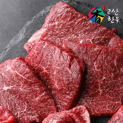 고산한우 1등급이상 암소 냉장육 국거리400g
