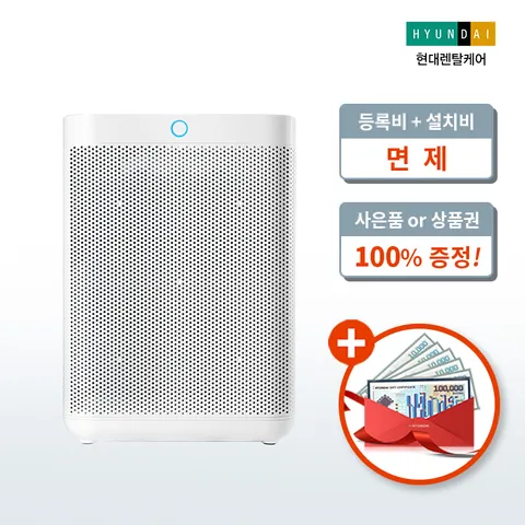 [렌탈] 현대렌탈케어 큐밍 더케어 큐브 공기청정기 HQ-A19100W 5