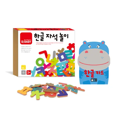 [블루래빗] 재미잇는 한글놀이 세트
