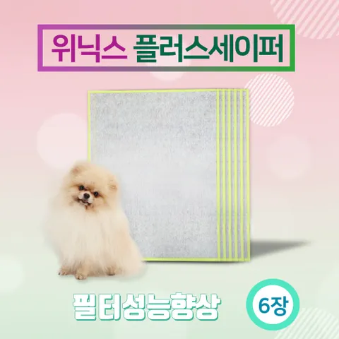 위닉스 타워Q 플러스세이퍼 6장