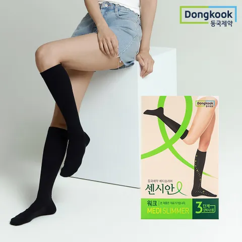 의료기기허가 압박밴드 센시안 워크 스타킹형