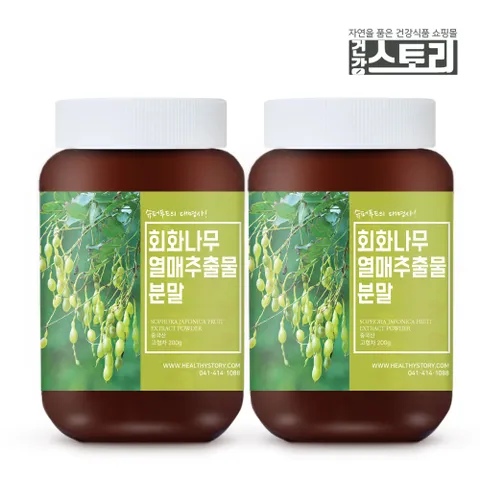 건강스토리 회화나무열매추출물분말 200g X 2통