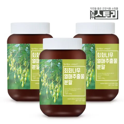 건강스토리 회화나무열매추출물분말 200g X 3통