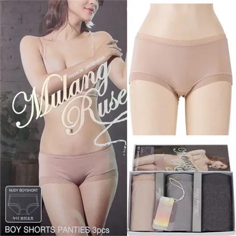 [하프클럽/제이투와이]네모 삼각팬티