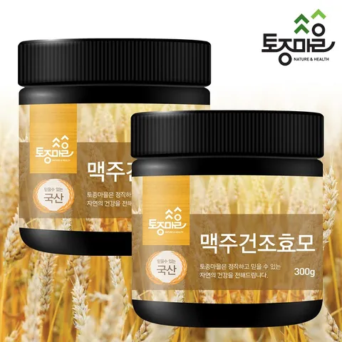 국산 맥주건조효모 300g[맥주효모가루] X 2통