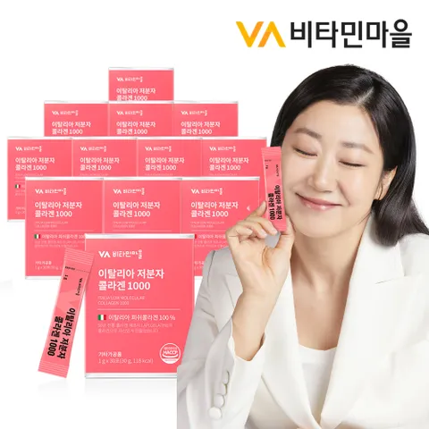 이탈리아 저분자 피쉬 콜라겐 펩타이드 1000 12박스 총360포