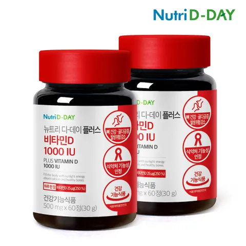 NEW 플러스 비타민D 1000 IU 2병 4개월분 / 뼈 건강 햇빛비타민