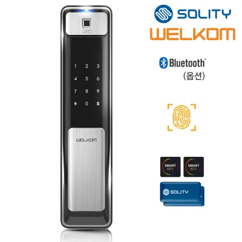 솔리티  푸시풀도어록 WSP-2500B 지문인식+카드키4개+번호키 즉시잠금 인체감지기능 푸시바잠금 빠른잠금해제 현관문 도어락