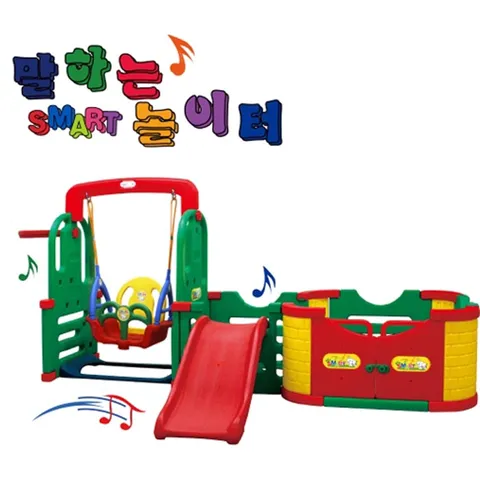 해피박스 스마트 놀이터 베이비룸 그네셋트 JM1003