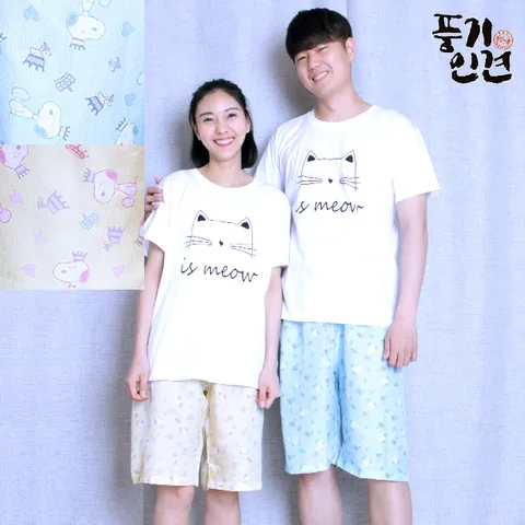 왕관 스누피 인견 커플 5부 파자마 바지