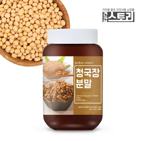 건강스토리 국내산 청국장분말 300g