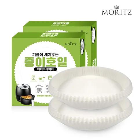 모리츠 에어프라이어용 종이호일 대형 60매 2SET 120매 23CM 위생적인 핀란드산 천연펄프