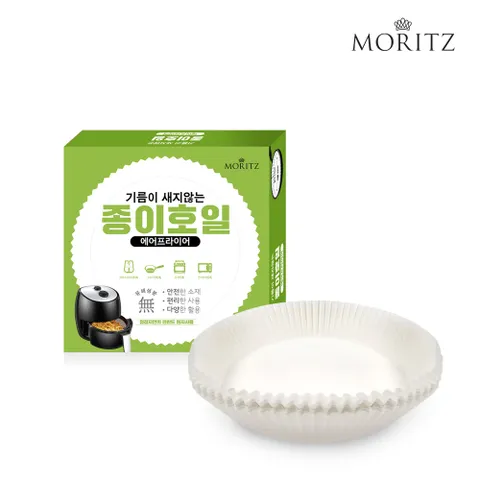 에어프라이어용 천연펄프 종이호일 중형 80매 x 2세트 16CM