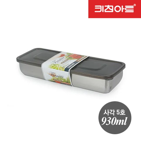 키친아트 피앙세 스텐 냉동 보관용기 사각 5호 930ml