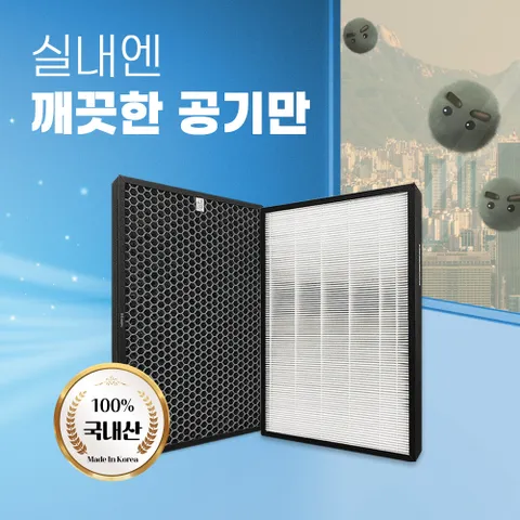 AGX660W-W9필터 위닉스타워XQ 600 공기청정기프리미엄