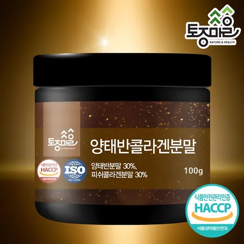 [토종마을]HACCP인증 양태반콜라겐분말 100g[플라센타콜라겐]