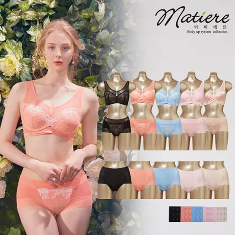 [마띠에르]S아쿠아쿨링커버패키지20종